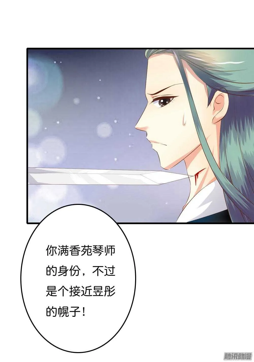 渊源 第50页