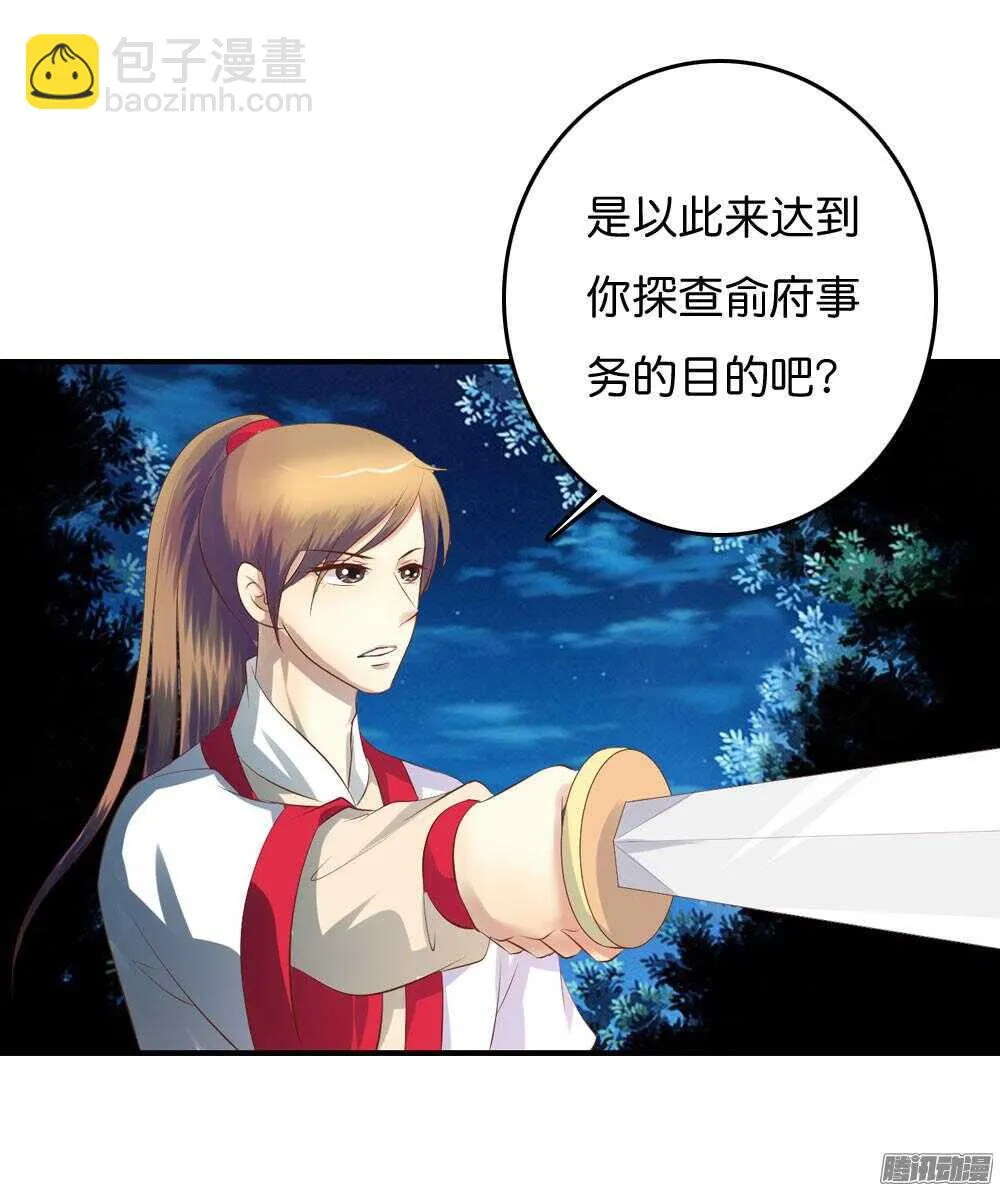 渊源 第51页