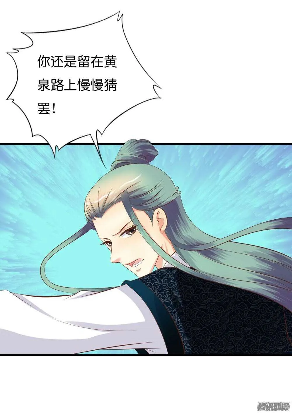 渊源 第53页