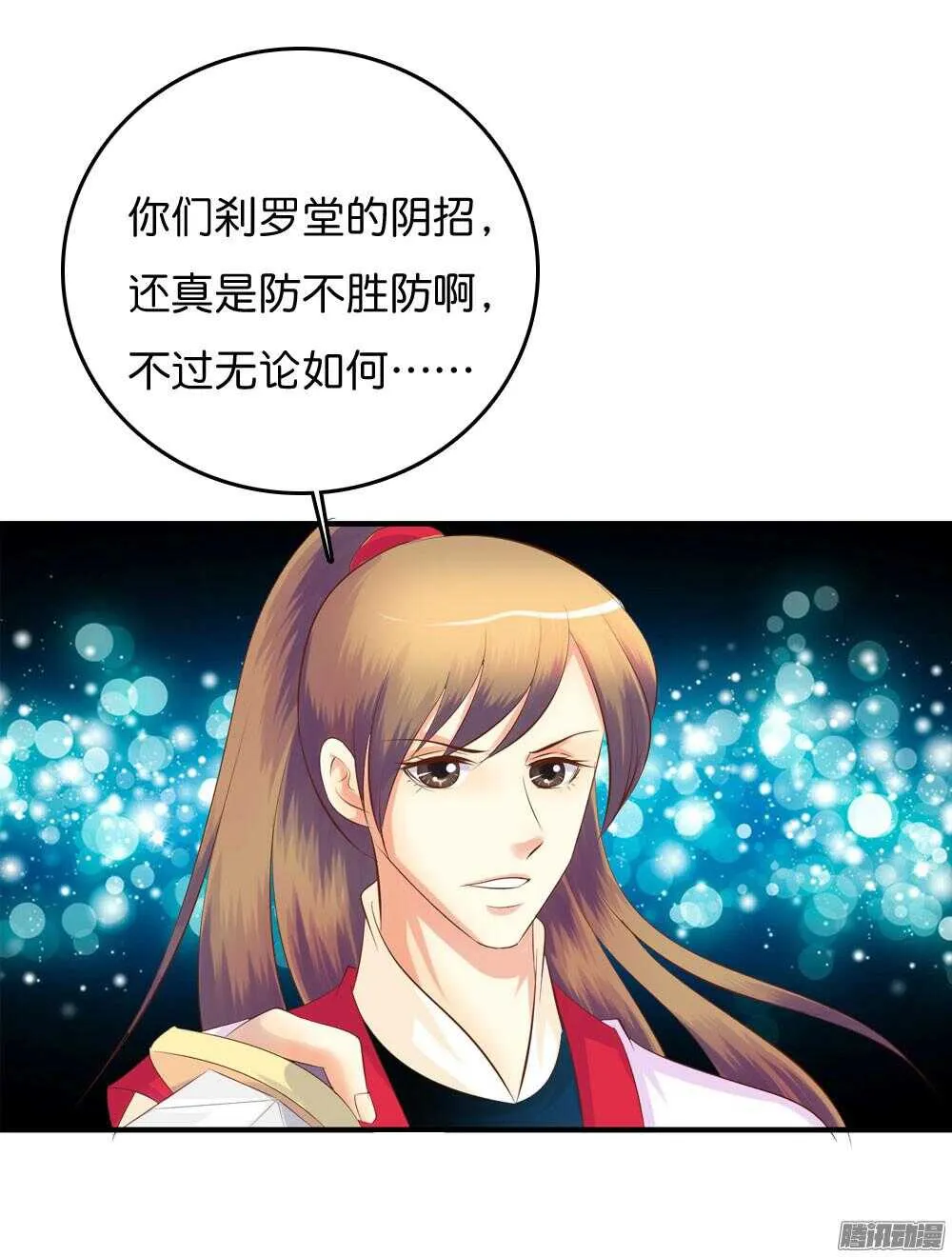 渊源 第57页