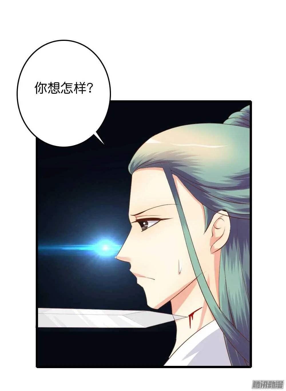 渊源 第58页