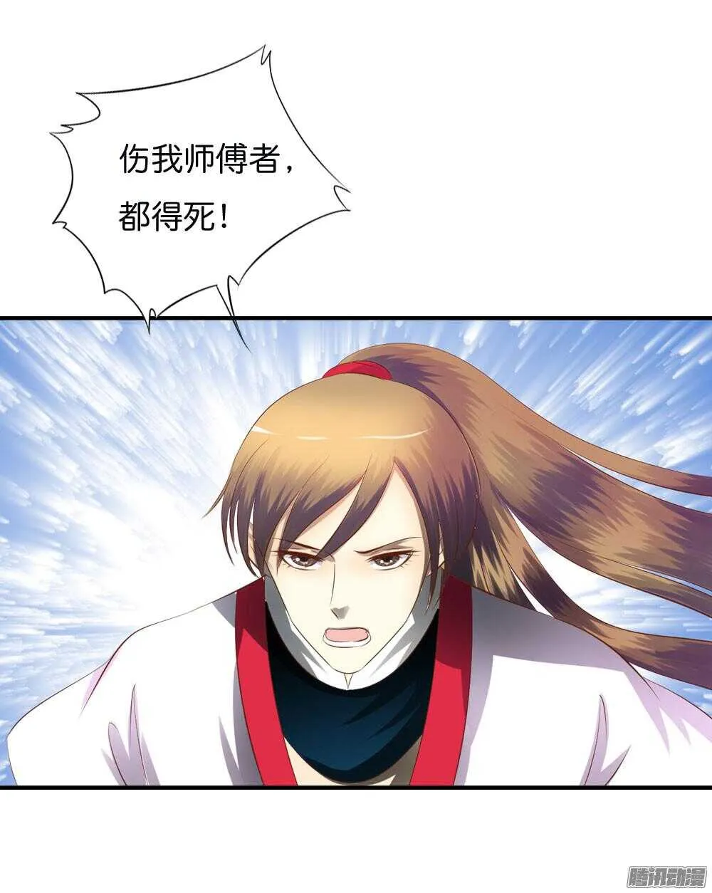 渊源 第59页