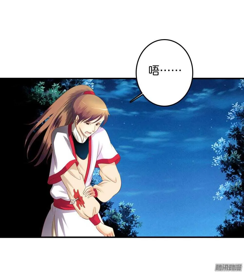 渊源 第61页