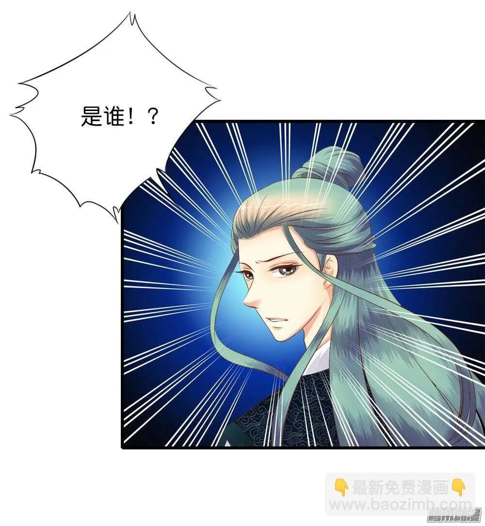 渊源 第62页