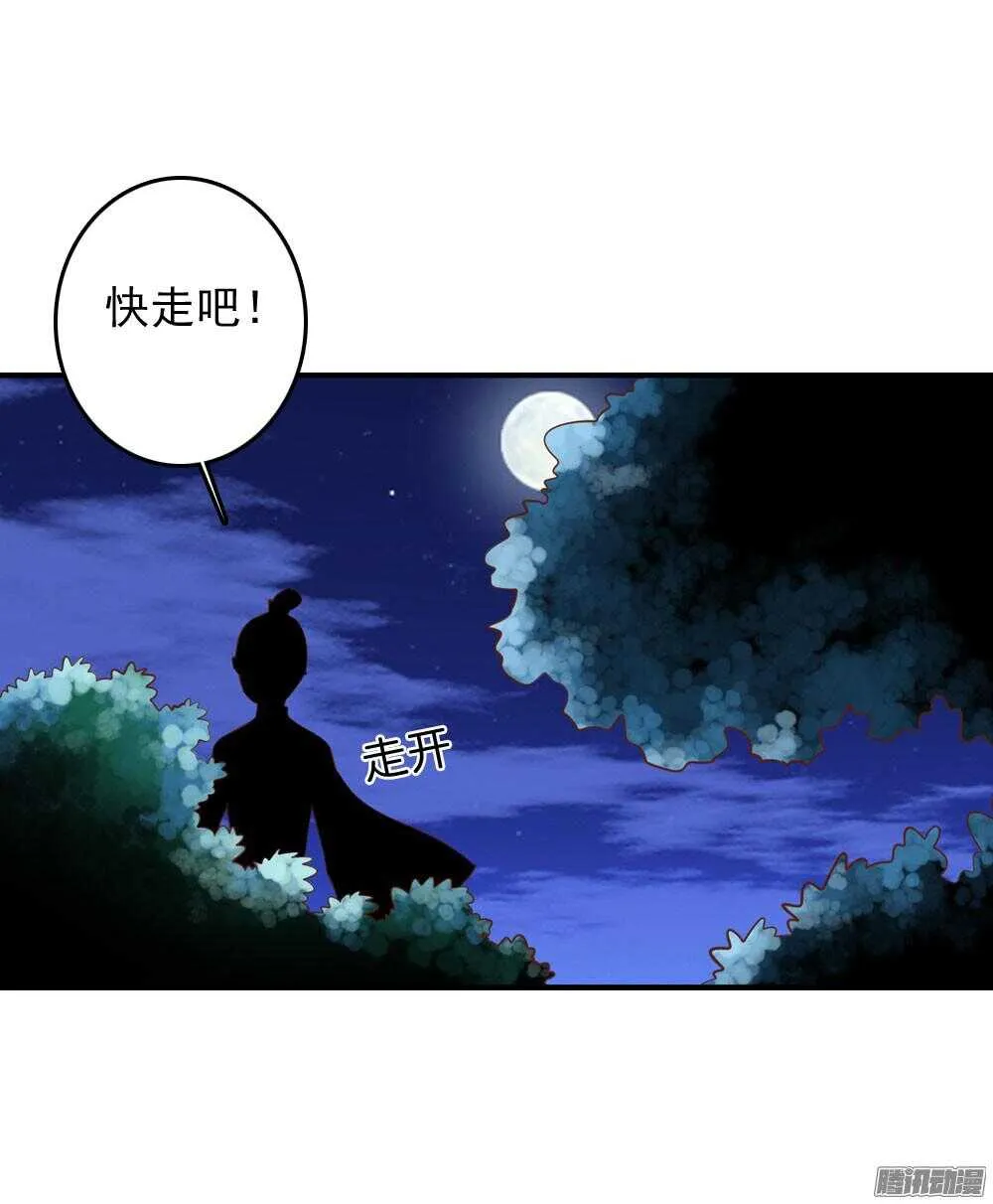 渊源 第63页