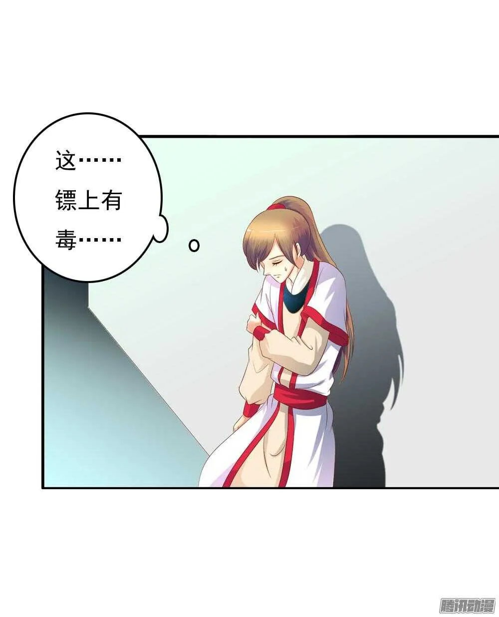 渊源 第65页