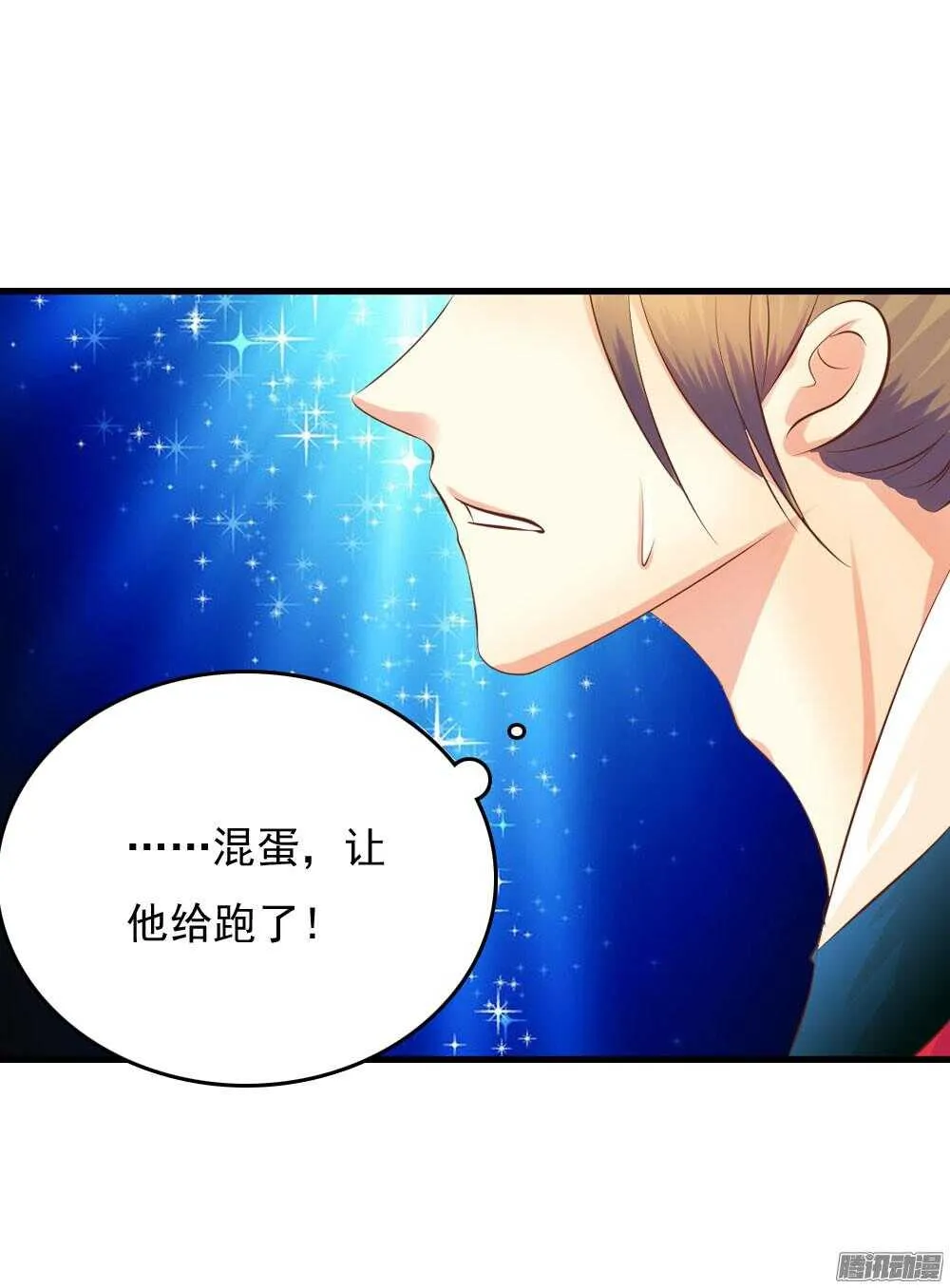 渊源 第66页