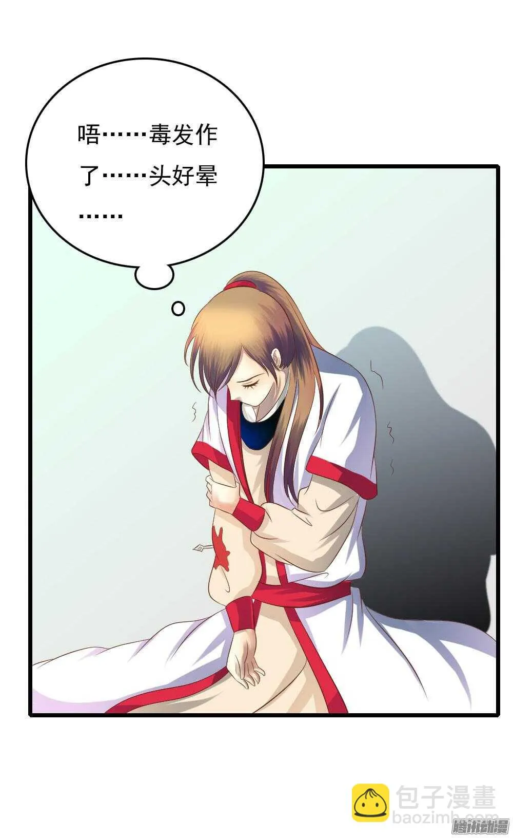 渊源 第67页