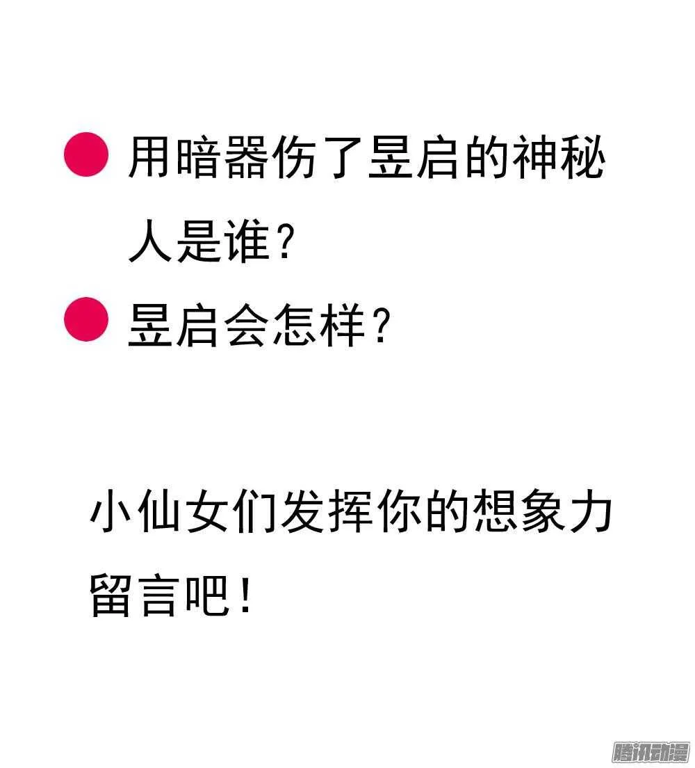渊源 第69页