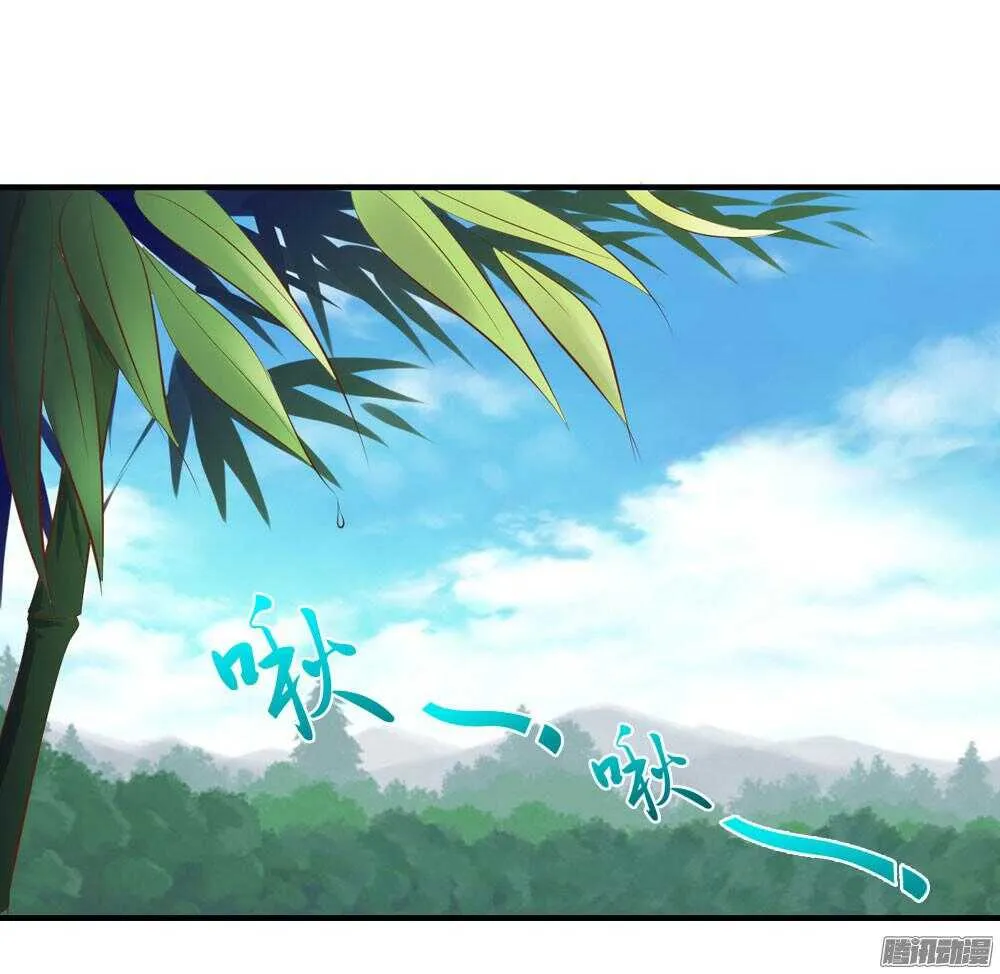 昱君巧遇笙儿 第2页
