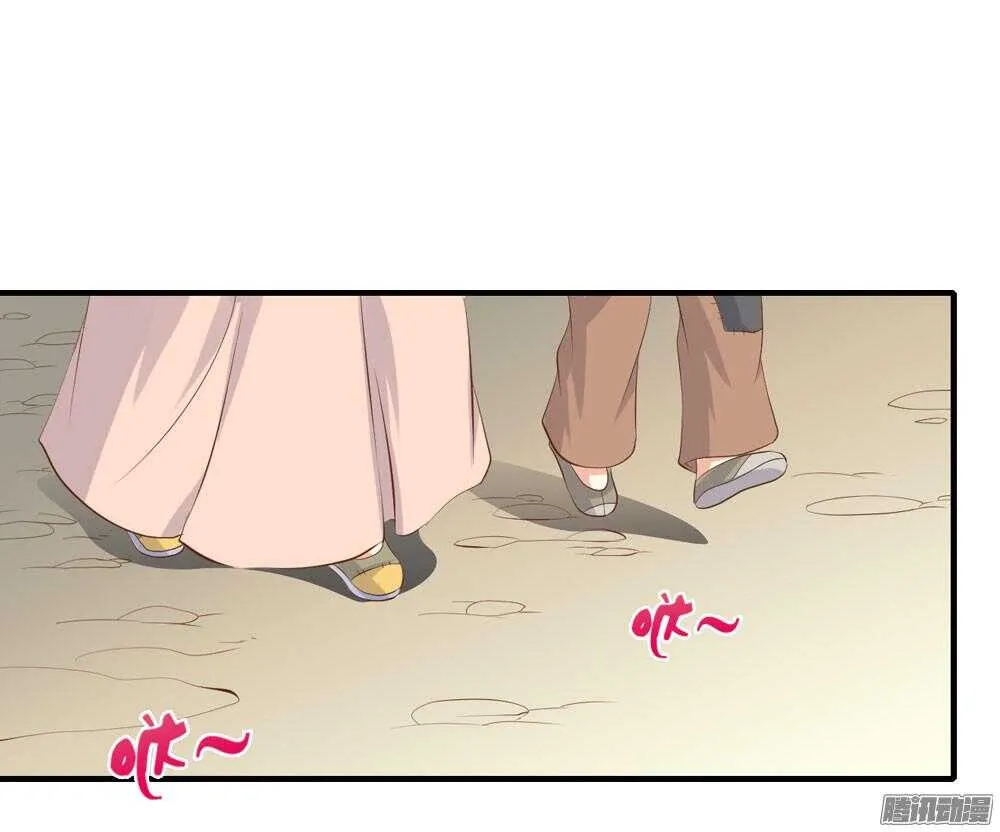 昱君巧遇笙儿 第15页