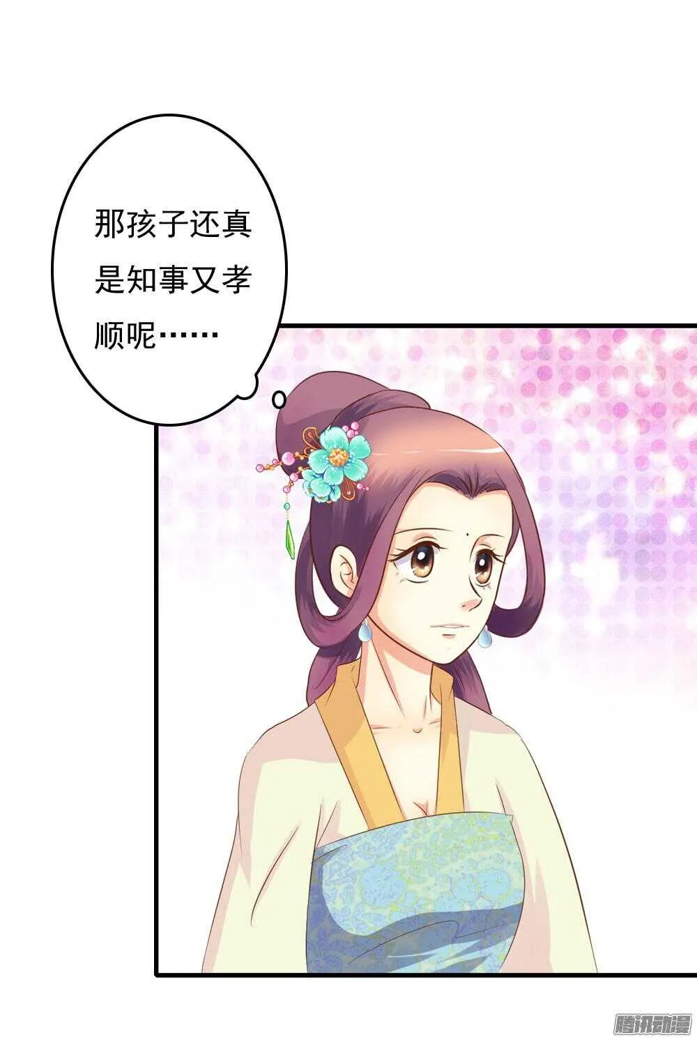 信到哪里去了 第3页