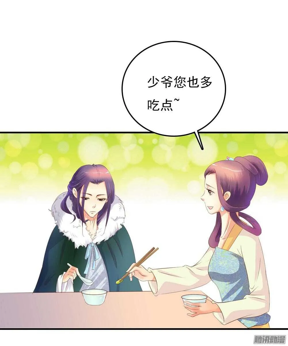 信到哪里去了 第4页