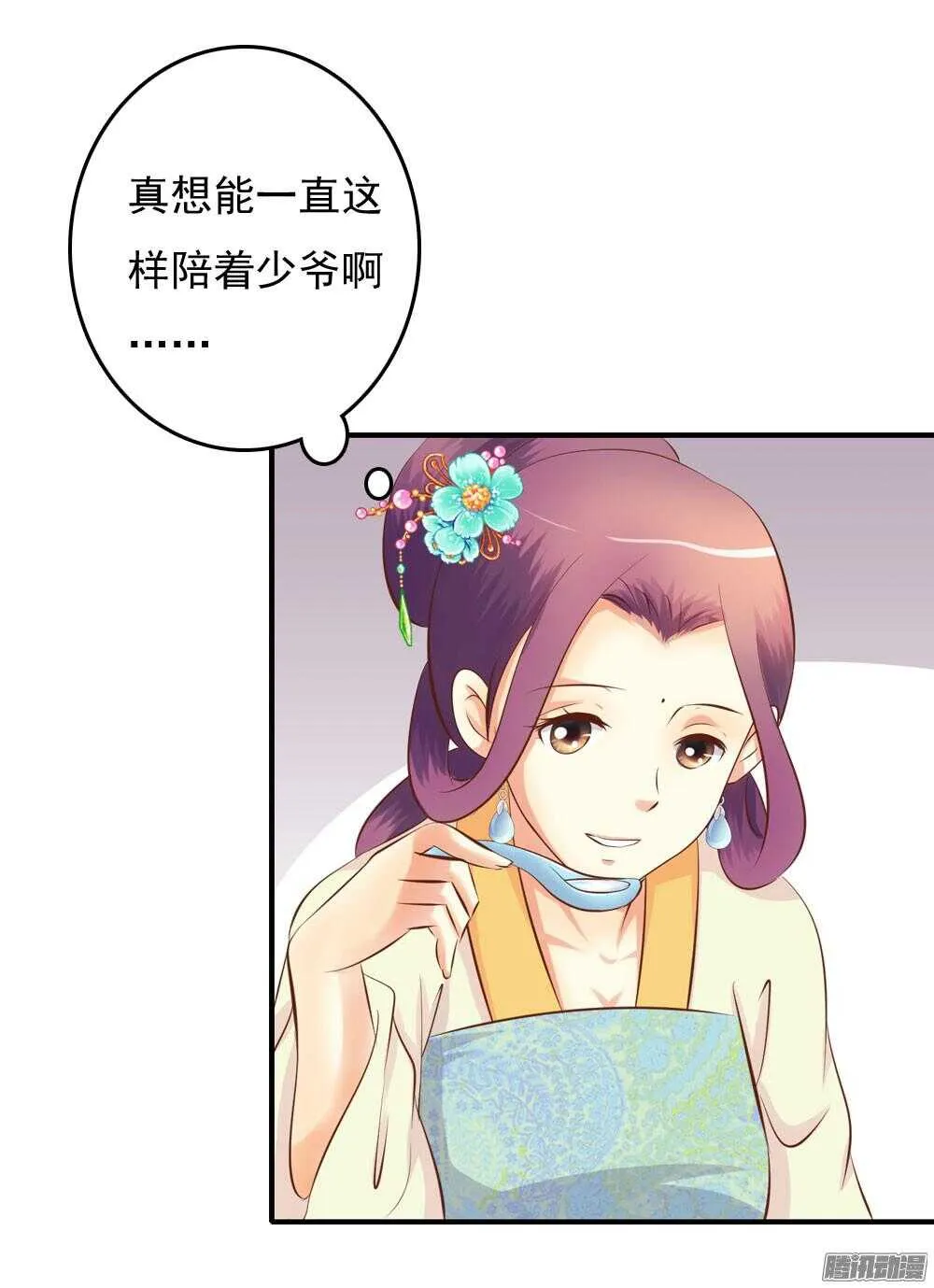 信到哪里去了 第5页