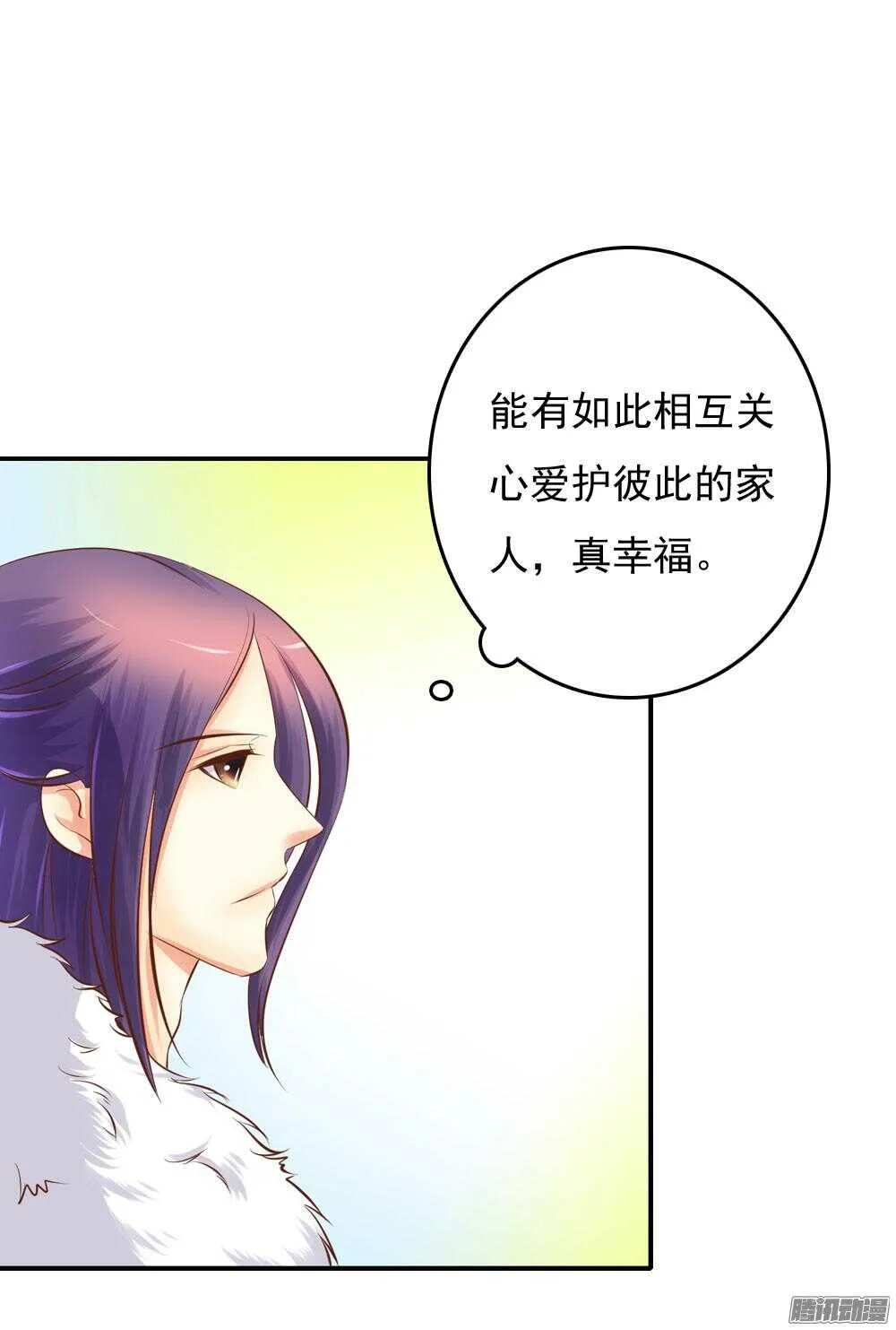 信到哪里去了 第6页