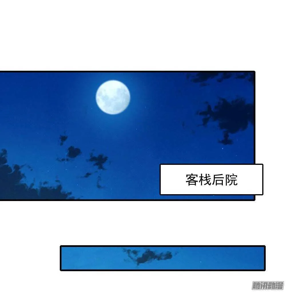 信到哪里去了 第7页