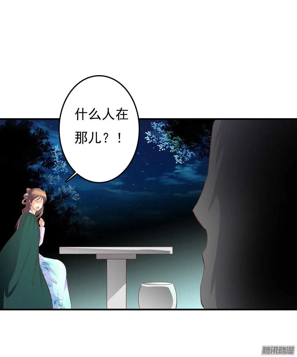 信到哪里去了 第11页