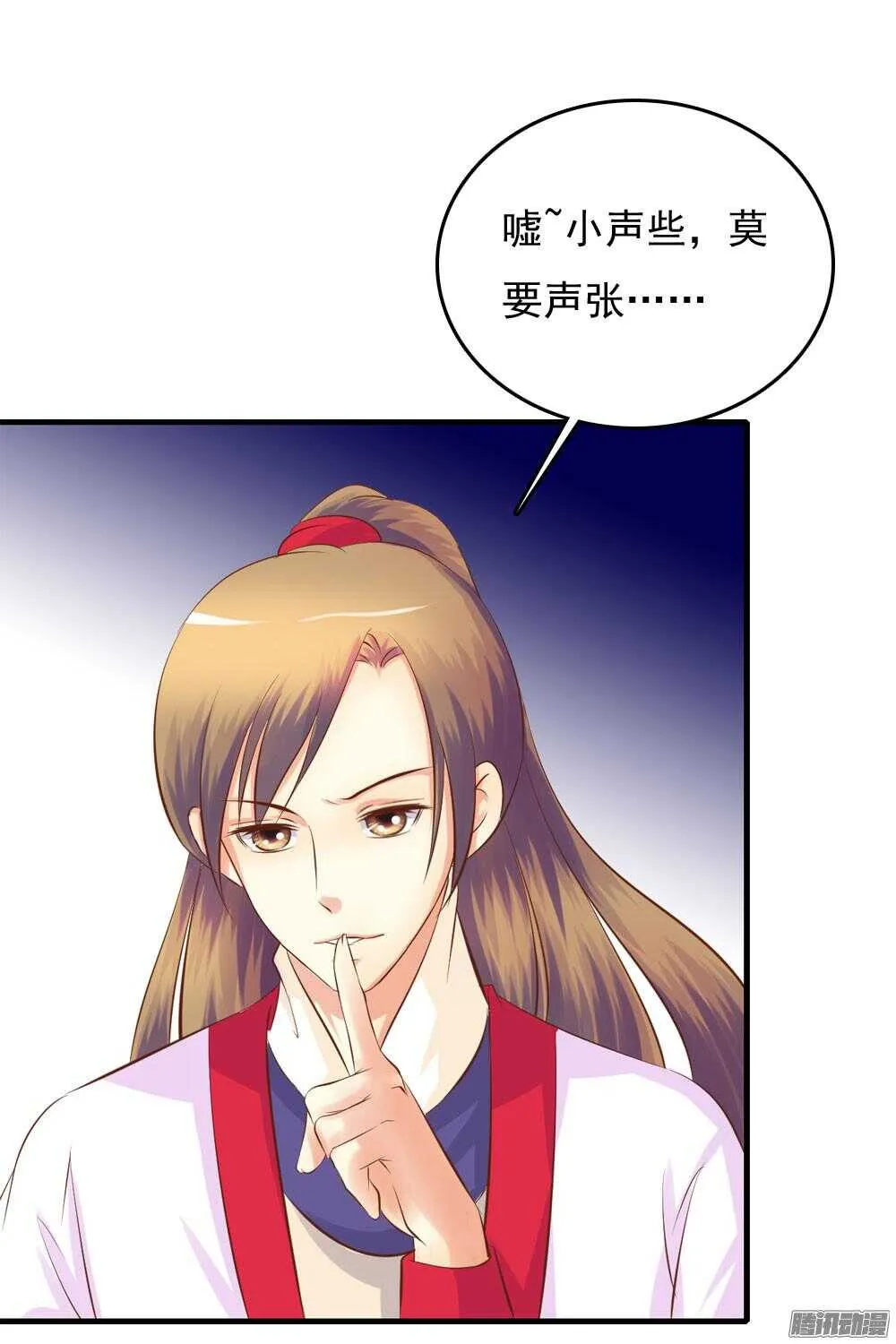 信到哪里去了 第19页