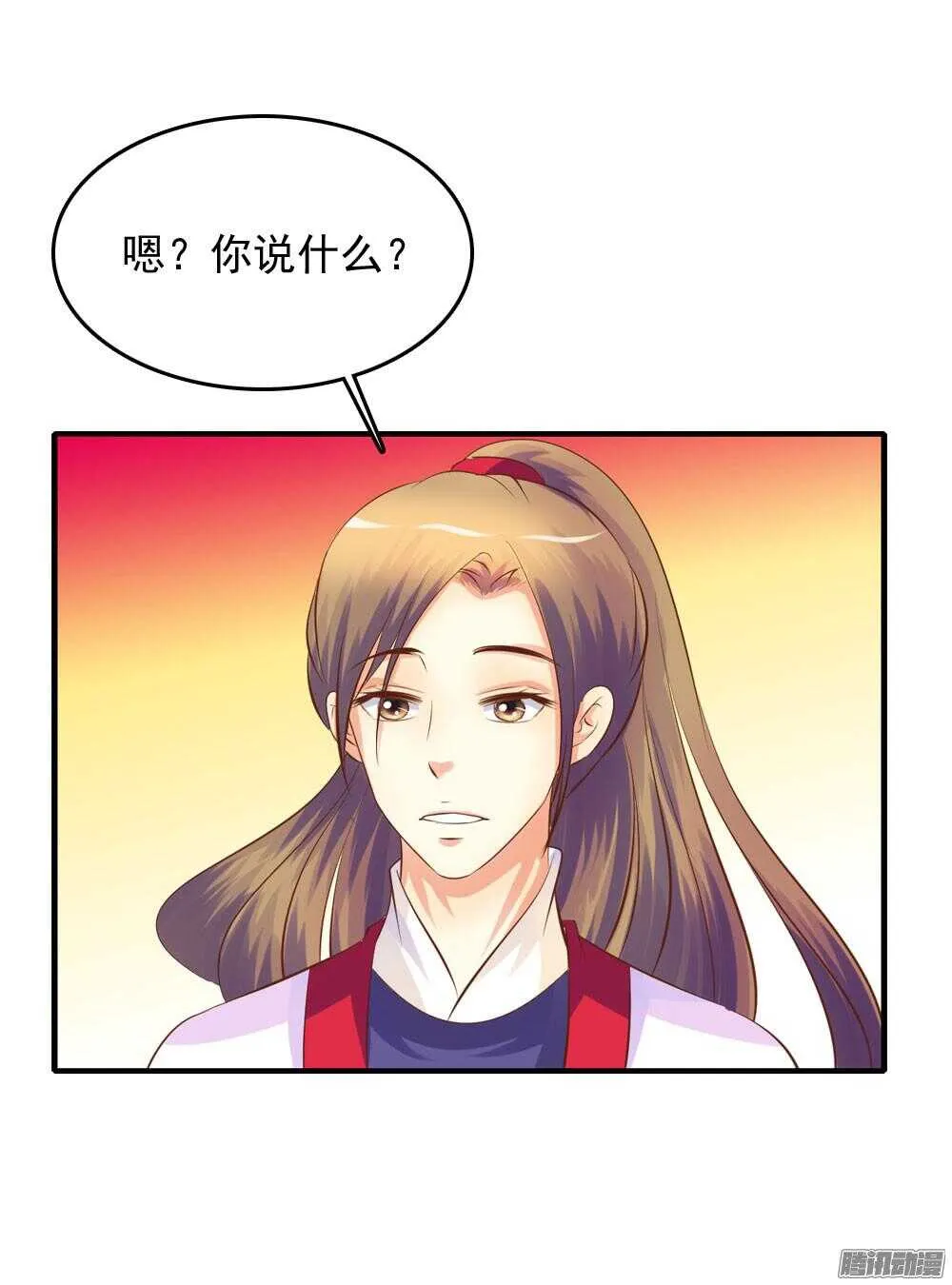 信到哪里去了 第26页