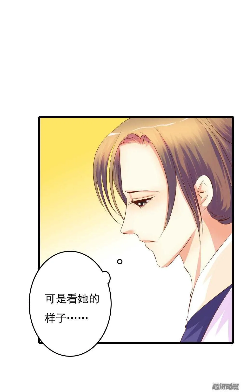 信到哪里去了 第31页