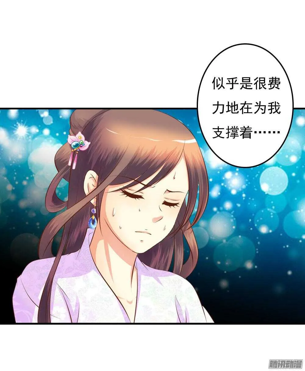 信到哪里去了 第32页