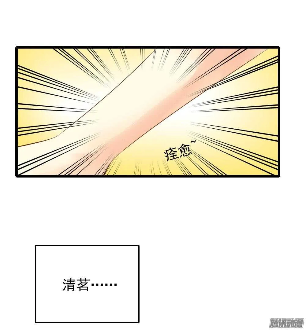 信到哪里去了 第34页