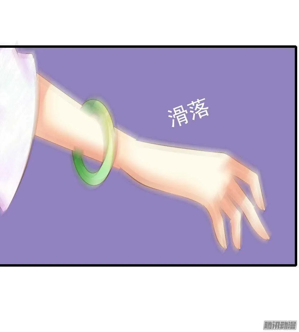 信到哪里去了 第37页