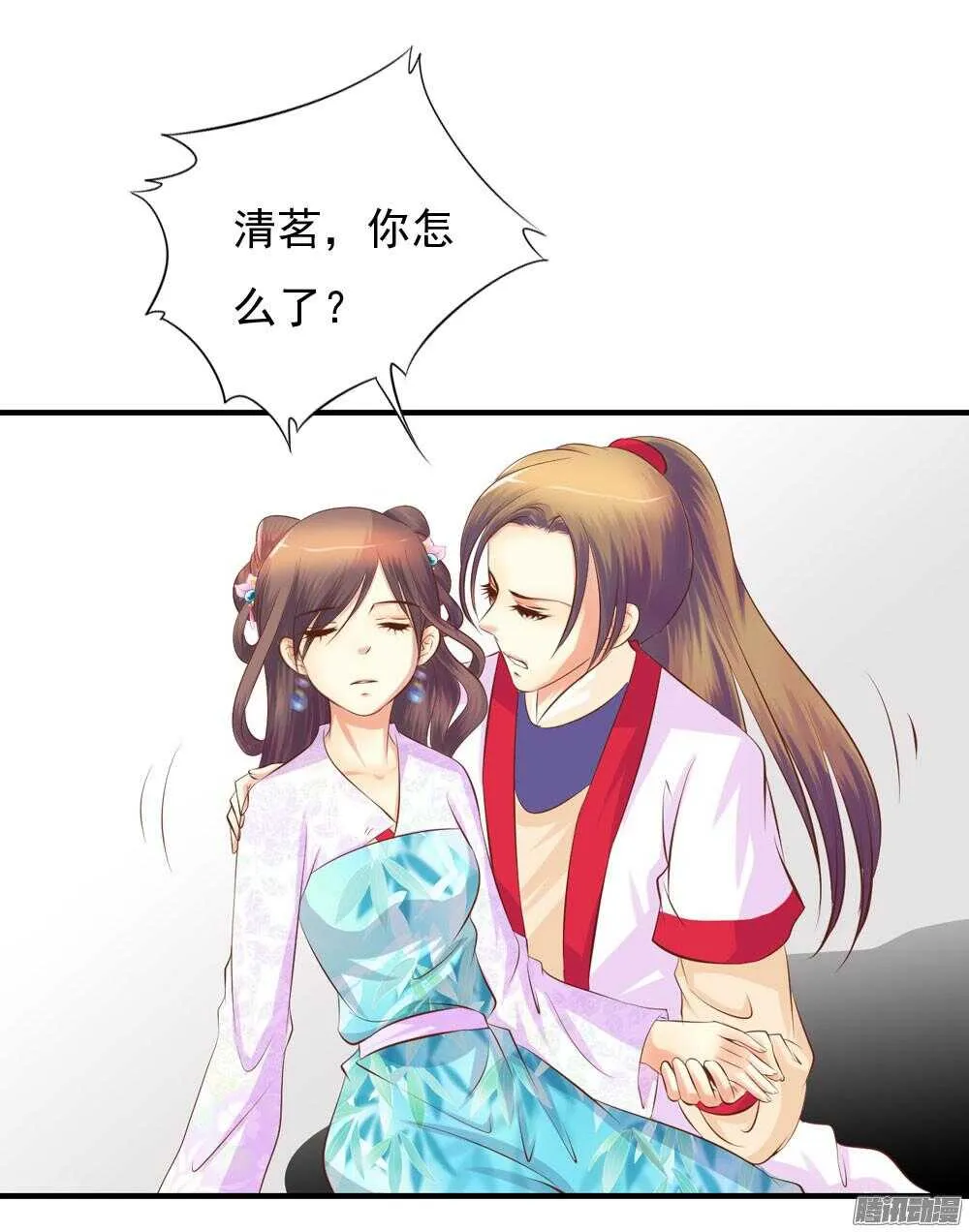 信到哪里去了 第40页