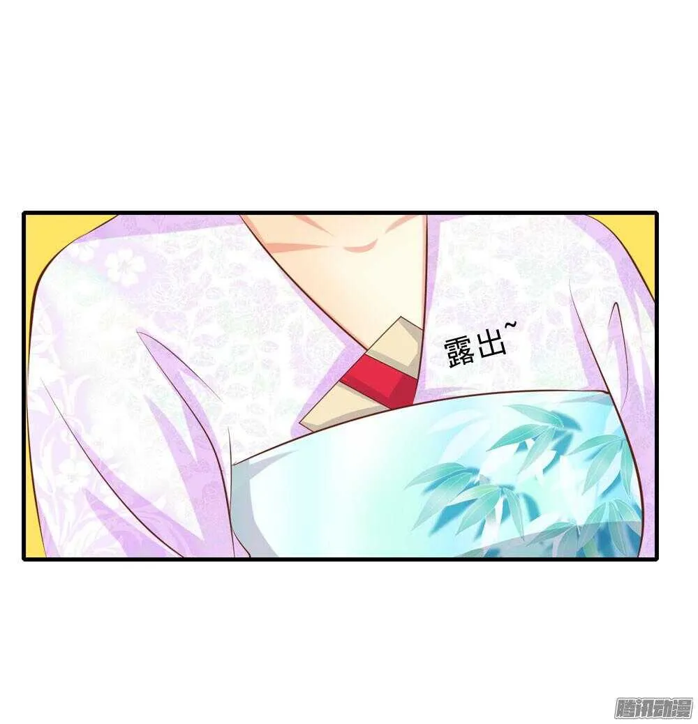 信到哪里去了 第41页
