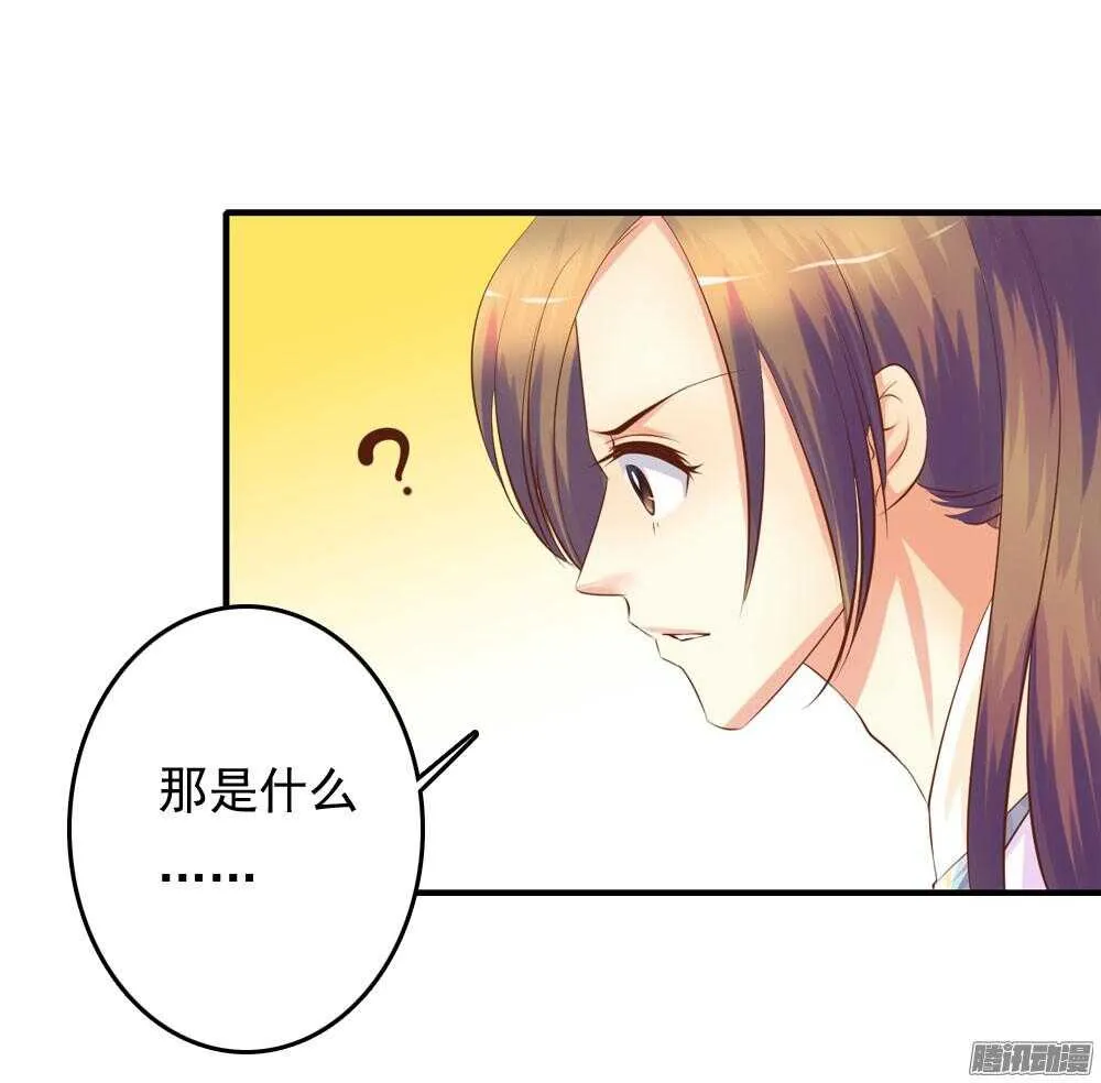 信到哪里去了 第42页