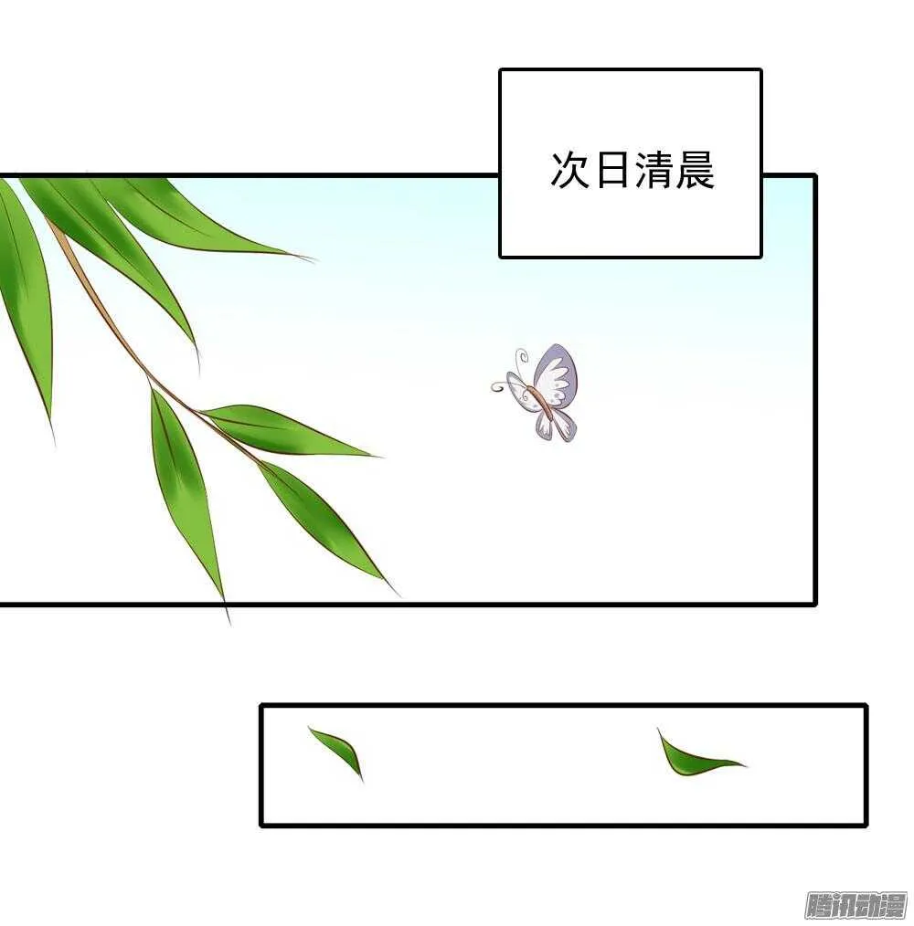 信到哪里去了 第43页