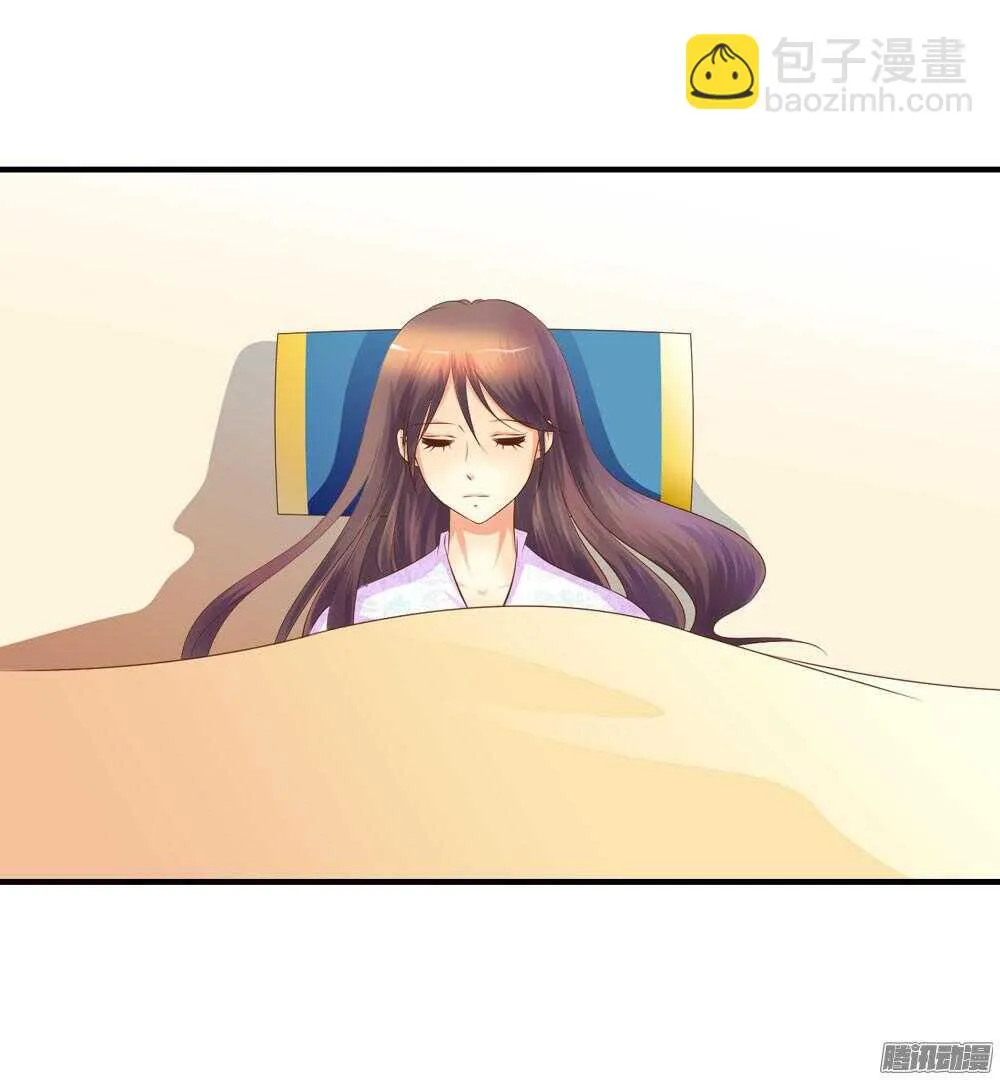 信到哪里去了 第44页