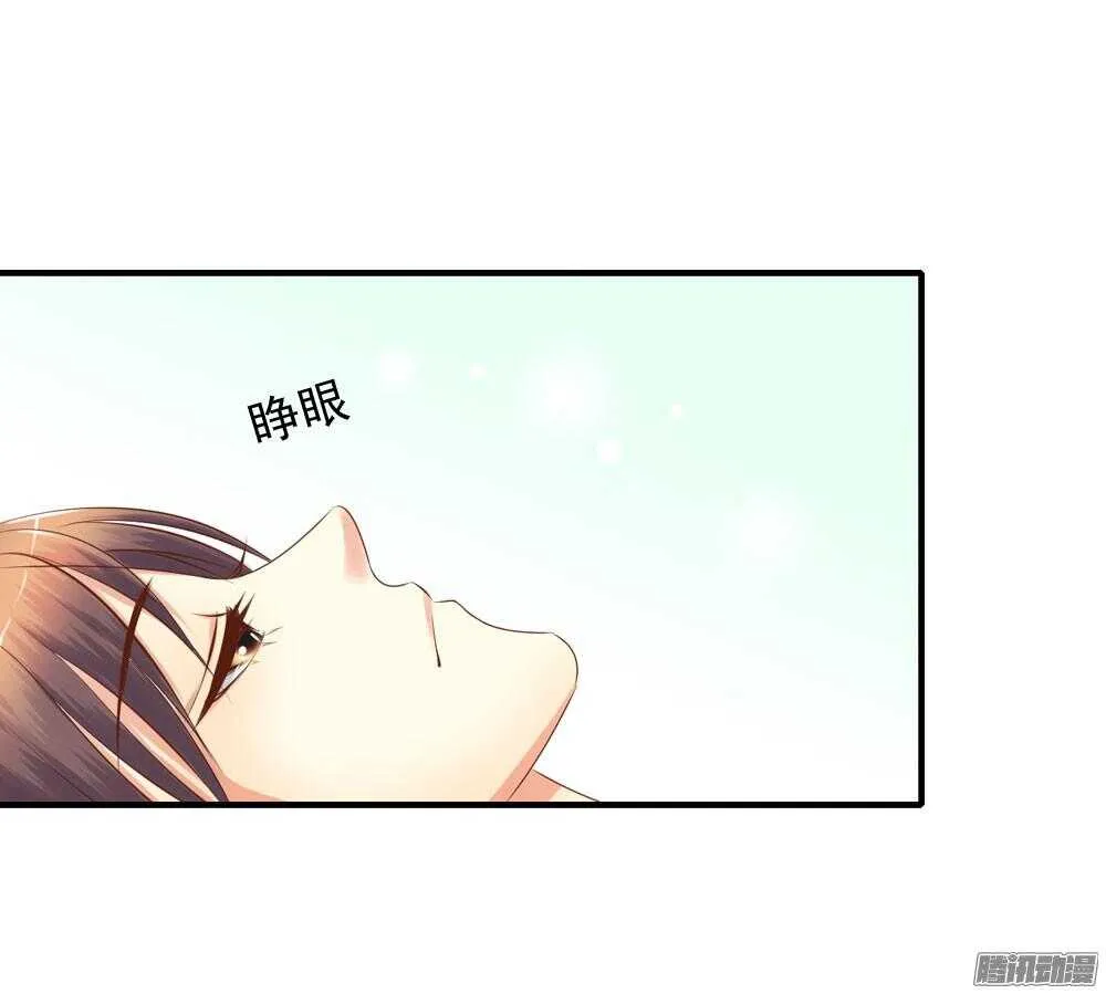 信到哪里去了 第45页