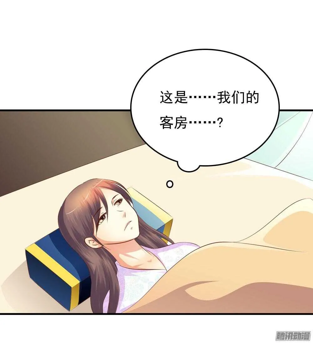 信到哪里去了 第46页