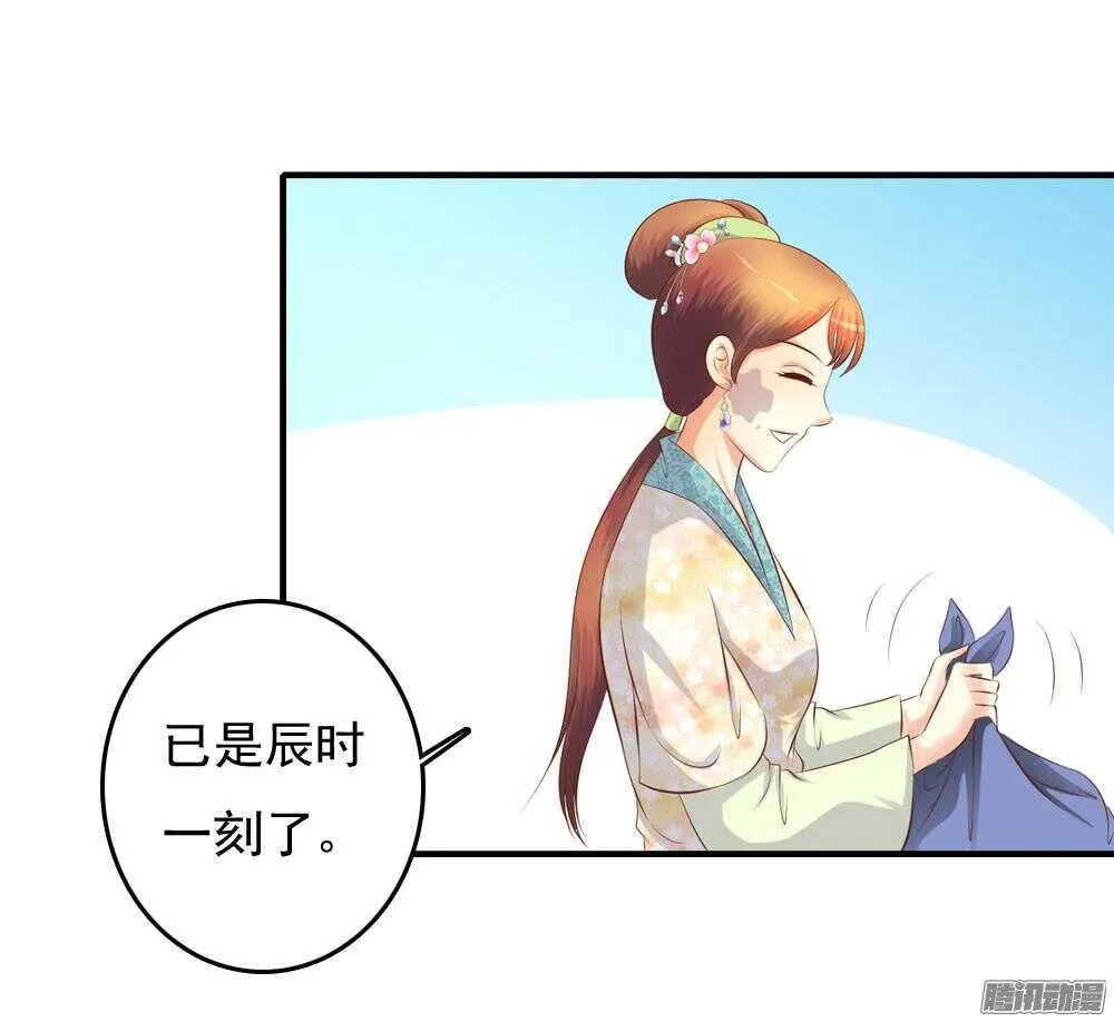 信到哪里去了 第53页