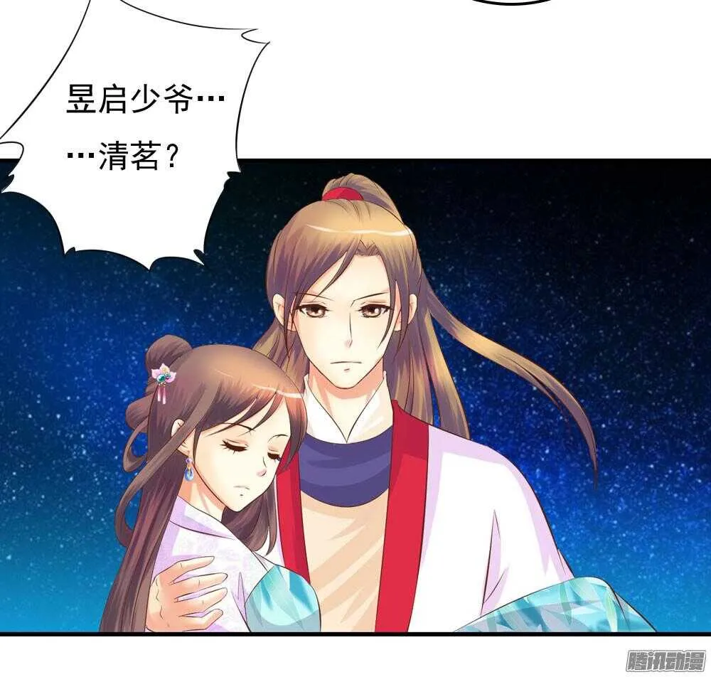 信到哪里去了 第58页