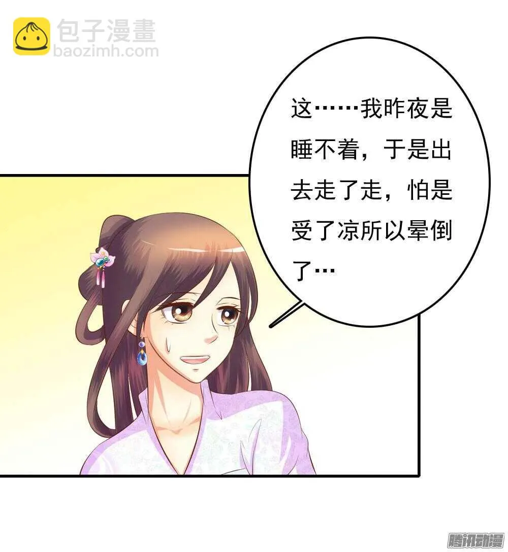 信到哪里去了 第60页