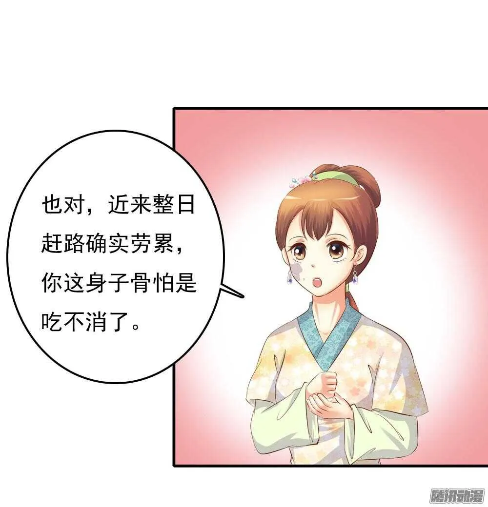 信到哪里去了 第61页