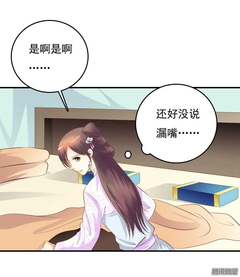 信到哪里去了 第62页