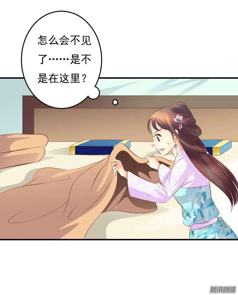 信到哪里去了 第64页