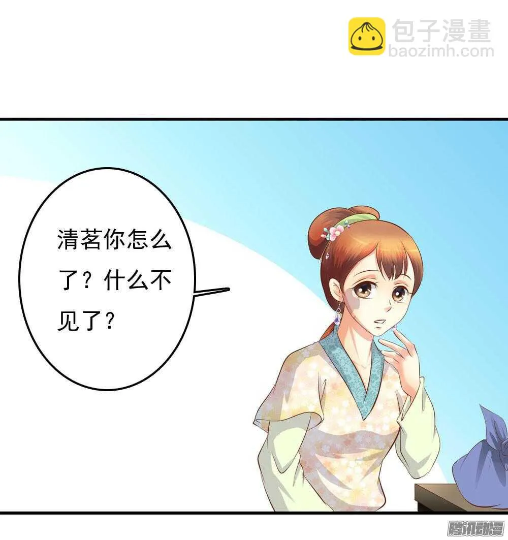 信到哪里去了 第65页