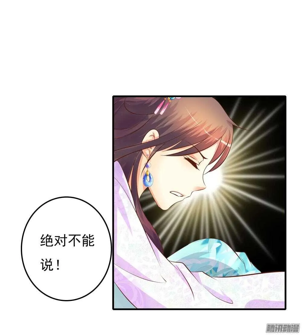 信到哪里去了 第67页