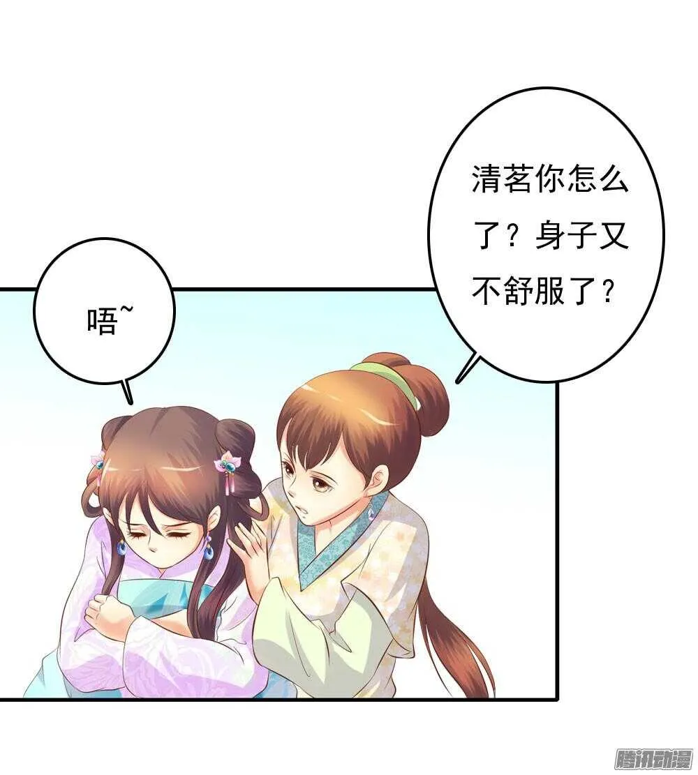信到哪里去了 第68页
