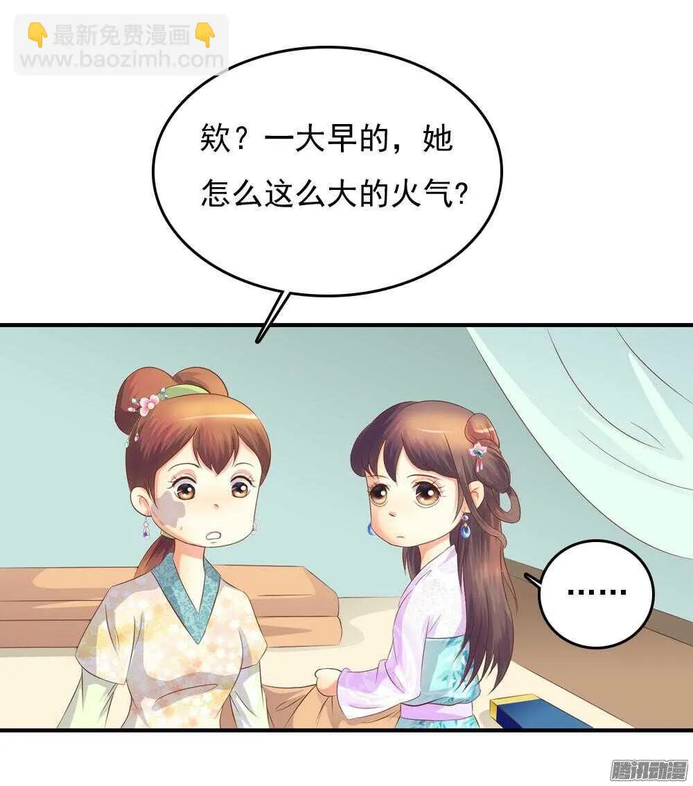 隐秘的身份 第5页