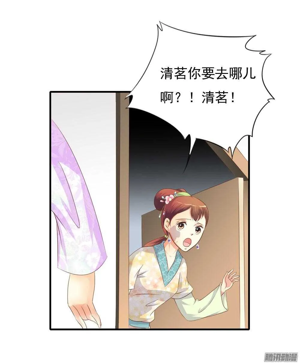 隐秘的身份 第9页