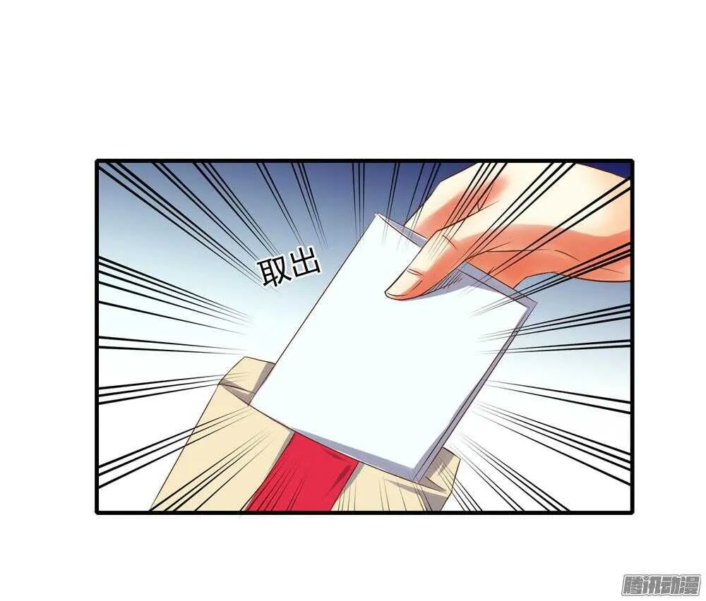 隐秘的身份 第15页