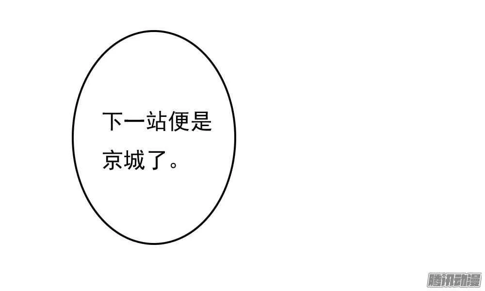隐秘的身份 第24页