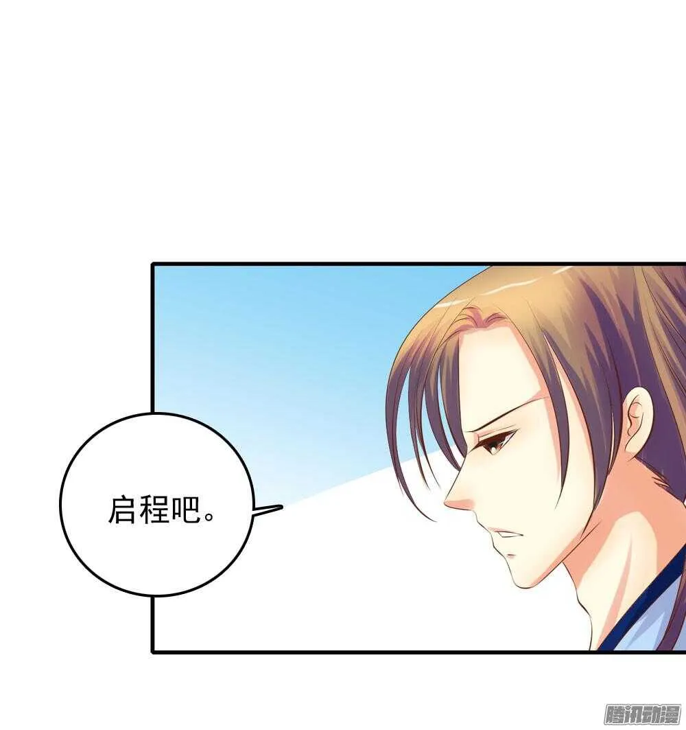 隐秘的身份 第27页