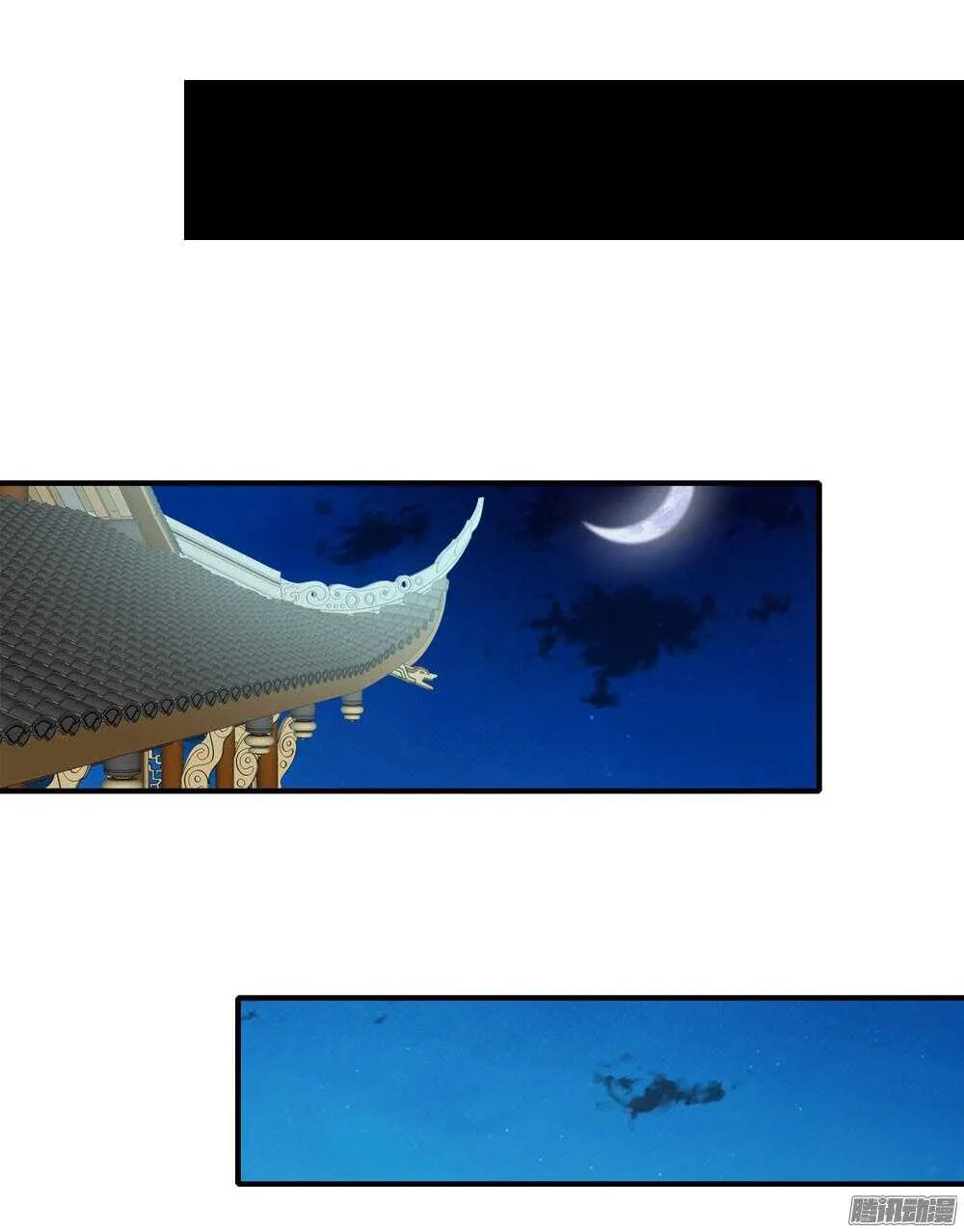 隐秘的身份 第38页