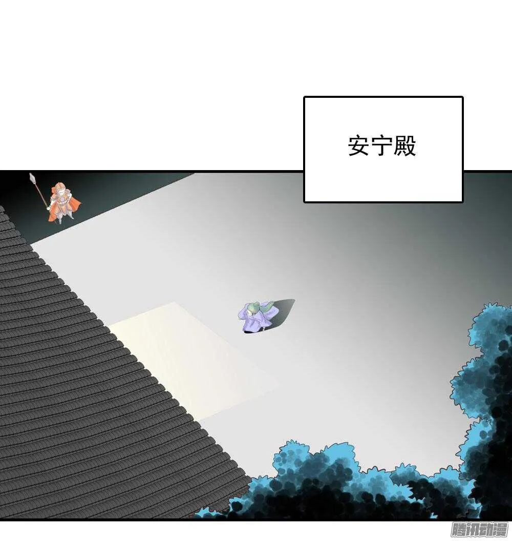 隐秘的身份 第39页